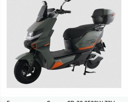 Другая Другая, объемом двигателя 0 л и пробегом 0 тыс. км за 901 $, фото 7 на Automoto.ua