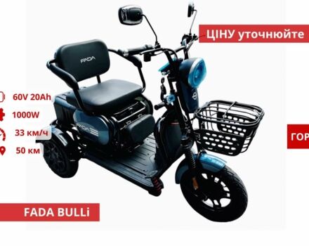 Другая Другая, объемом двигателя 0 л и пробегом 0 тыс. км за 800 $, фото 17 на Automoto.ua