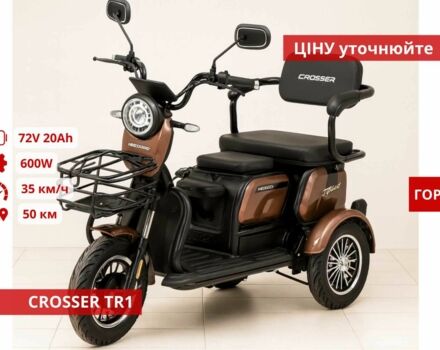 Інша Інша, об'ємом двигуна 0 л та пробігом 0 тис. км за 806 $, фото 20 на Automoto.ua