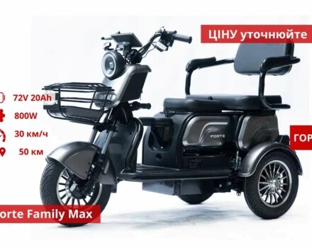 Інша Інша, об'ємом двигуна 0 л та пробігом 0 тис. км за 806 $, фото 11 на Automoto.ua