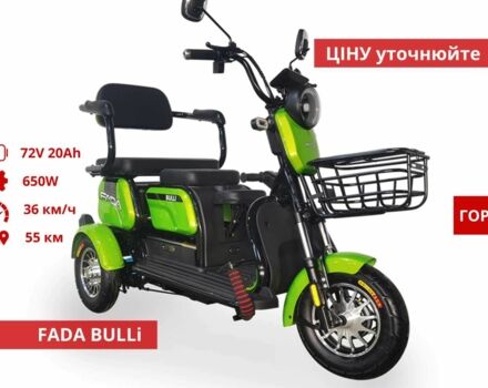 Інша Інша, об'ємом двигуна 0 л та пробігом 0 тис. км за 806 $, фото 16 на Automoto.ua