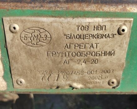 Інша Інша, об'ємом двигуна 0 л та пробігом 0 тис. км за 1571 $, фото 3 на Automoto.ua