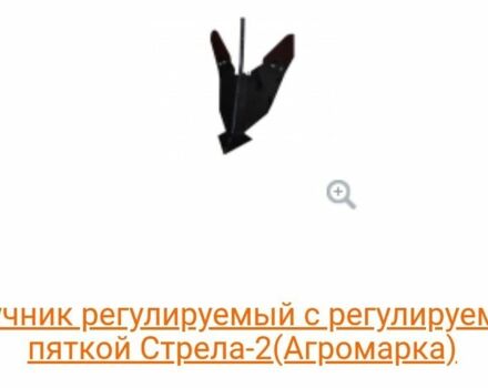 Другая Другая, объемом двигателя 0 л и пробегом 0 тыс. км за 278 $, фото 3 на Automoto.ua