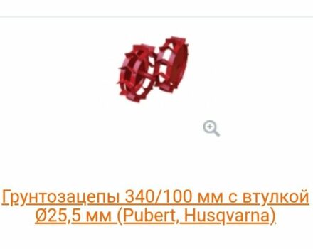 Другая Другая, объемом двигателя 0 л и пробегом 0 тыс. км за 278 $, фото 2 на Automoto.ua