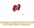 Другая Другая, объемом двигателя 0 л и пробегом 0 тыс. км за 278 $, фото 2 на Automoto.ua