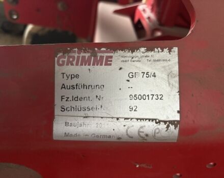 Другая Другая, объемом двигателя 0 л и пробегом 0 тыс. км за 15000 $, фото 1 на Automoto.ua