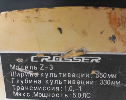 Другая Другая, объемом двигателя 0 л и пробегом 0 тыс. км за 241 $, фото 6 на Automoto.ua