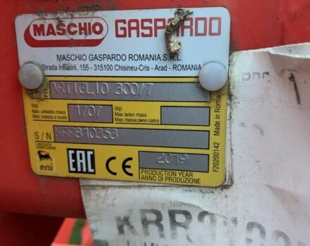 Другая Другая, объемом двигателя 0 л и пробегом 0 тыс. км за 13068 $, фото 5 на Automoto.ua