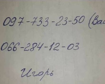 Інша Інша, об'ємом двигуна 0 л та пробігом 0 тис. км за 22000 $, фото 1 на Automoto.ua