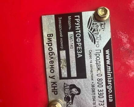 Другая Другая, объемом двигателя 0 л и пробегом 0 тыс. км за 850 $, фото 2 на Automoto.ua