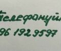 Другая Другая, объемом двигателя 0 л и пробегом 0 тыс. км за 6000 $, фото 8 на Automoto.ua