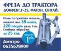 Другая Другая, объемом двигателя 0 л и пробегом 0 тыс. км за 724 $, фото 1 на Automoto.ua