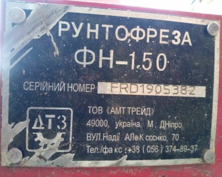 Другая Другая, объемом двигателя 0 л и пробегом 0 тыс. км за 750 $, фото 1 на Automoto.ua