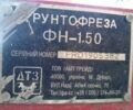 Інша Інша, об'ємом двигуна 0 л та пробігом 0 тис. км за 900 $, фото 1 на Automoto.ua