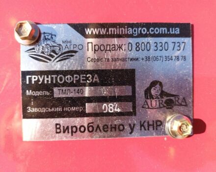 Другая Другая, объемом двигателя 0 л и пробегом 0 тыс. км за 850 $, фото 3 на Automoto.ua