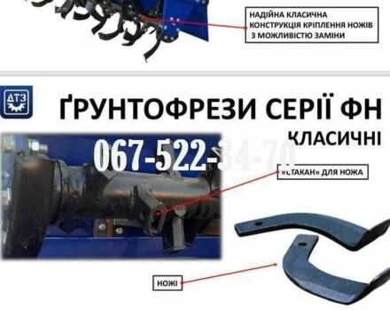 Другая Інша, об'ємом двигуна 0 л та пробігом 0 тис. км за 792 $, фото 7 на Automoto.ua