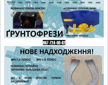 Другая Другая, объемом двигателя 0 л и пробегом 0 тыс. км за 1018 $, фото 1 на Automoto.ua