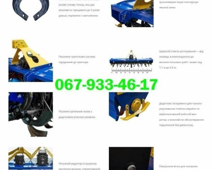 Другая Другая, объемом двигателя 0 л и пробегом 0 тыс. км за 897 $, фото 6 на Automoto.ua