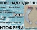 Другая Другая, объемом двигателя 0 л и пробегом 0 тыс. км за 1018 $, фото 1 на Automoto.ua