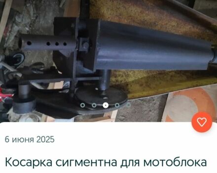 Другая Другая, объемом двигателя 0 л и пробегом 0 тыс. км за 97 $, фото 6 на Automoto.ua