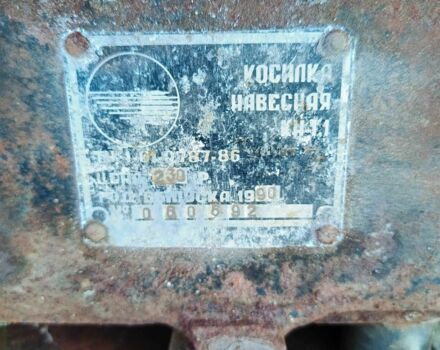 Другая Другая, объемом двигателя 0 л и пробегом 0 тыс. км за 85 $, фото 2 на Automoto.ua