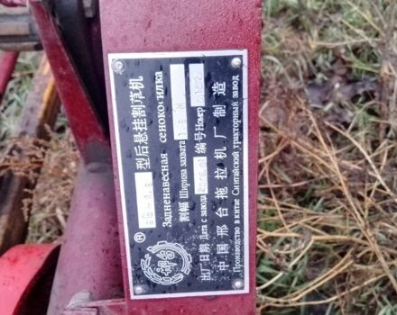 Другая Другая, объемом двигателя 0 л и пробегом 0 тыс. км за 15500 $, фото 3 на Automoto.ua