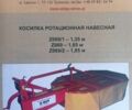Другая Другая, объемом двигателя 0 л и пробегом 0 тыс. км за 1010 $, фото 1 на Automoto.ua