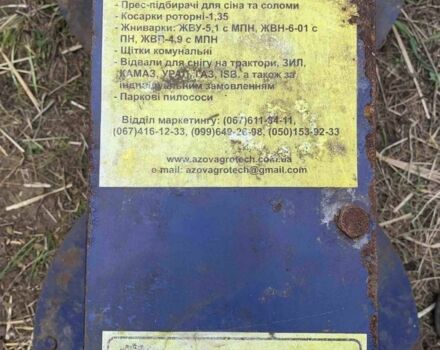 Другая Другая, объемом двигателя 0 л и пробегом 0 тыс. км за 361 $, фото 2 на Automoto.ua