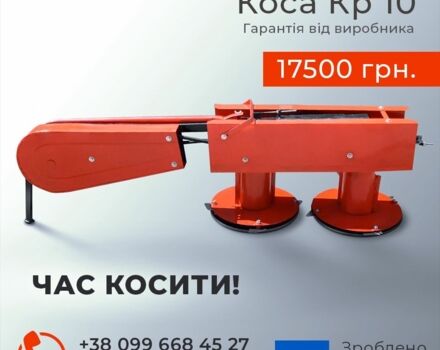 Другая Другая, объемом двигателя 0 л и пробегом 0 тыс. км за 481 $, фото 1 на Automoto.ua
