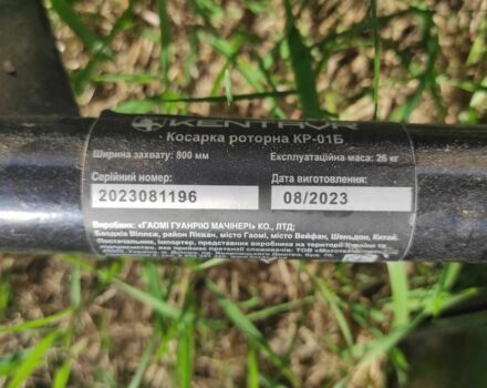 Другая Другая, объемом двигателя 0 л и пробегом 0 тыс. км за 97 $, фото 2 на Automoto.ua