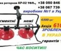 Другая Другая, объемом двигателя 0 л и пробегом 0 тыс. км за 145 $, фото 1 на Automoto.ua