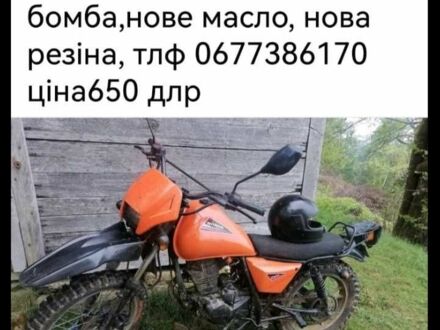 Другая Другая 1950 в Тячеве на Automoto.ua Другая Другая, объемом двигателя 0 л и пробегом 0 тыс. км за 650 $, фото 1 на Automoto.ua