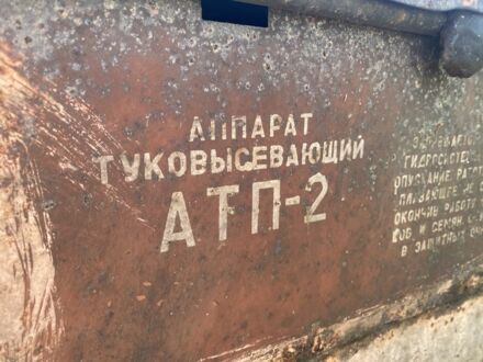 Другая Другая, объемом двигателя 0 л и пробегом 0 тыс. км за 470 $, фото 1 на Automoto.ua