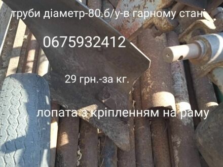 Інша Інша, об'ємом двигуна 0 л та пробігом 10 тис. км за 6075 $, фото 1 на Automoto.ua