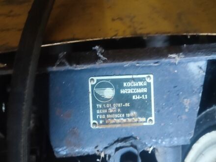 Другая Другая, объемом двигателя 0 л и пробегом 0 тыс. км за 109 $, фото 1 на Automoto.ua