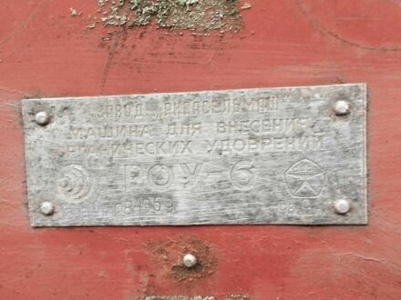 Інша Інша, об'ємом двигуна 0 л та пробігом 0 тис. км за 1432 $, фото 1 на Automoto.ua