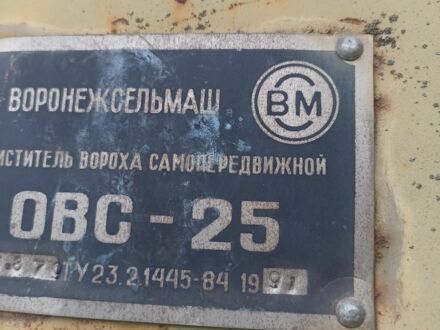 Інша Інша, об'ємом двигуна 0 л та пробігом 0 тис. км за 898 $, фото 1 на Automoto.ua