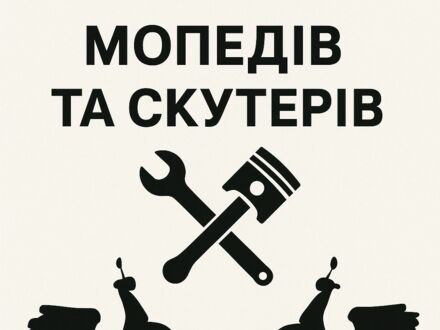 Інша Інша, об'ємом двигуна 0 л та пробігом 0 тис. км за 8 $, фото 1 на Automoto.ua