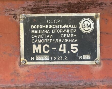 Другая Другая, объемом двигателя 0 л и пробегом 0 тыс. км за 1085 $, фото 4 на Automoto.ua