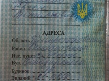 Другая Другая, объемом двигателя 82 л и пробегом 0 тыс. км за 237 $, фото 1 на Automoto.ua