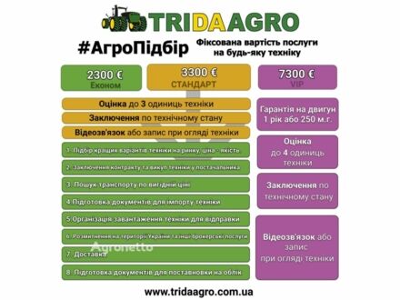 Другая Другая 2009 в Звенигородка на Automoto.ua Другая Другая, объемом двигателя 0 л и пробегом 0 тыс. км за 20067 $, фото 1 на Automoto.ua