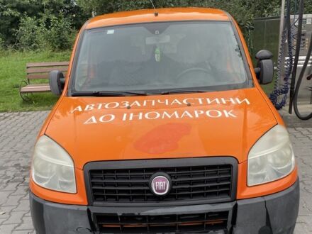 Інша Інша, об'ємом двигуна 1.25 л та пробігом 0 тис. км за 4000 $, фото 1 на Automoto.ua