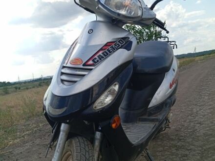 Другая Другая, объемом двигателя 60 л и пробегом 0 тыс. км за 120 $, фото 1 на Automoto.ua