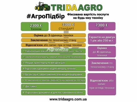 Другая Другая 2010 в Звенигородка на Automoto.ua Другая Другая, объемом двигателя 0 л и пробегом 0 тыс. км за 47266 $, фото 1 на Automoto.ua