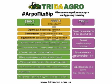 Другая Другая 2012 в Звенигородка на Automoto.ua Другая Другая, объемом двигателя 0 л и пробегом 0 тыс. км за 35324 $, фото 1 на Automoto.ua
