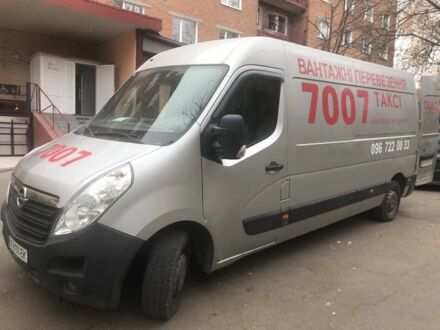 Другая Другая, объемом двигателя 0 л и пробегом 0 тыс. км за 11000 $, фото 1 на Automoto.ua