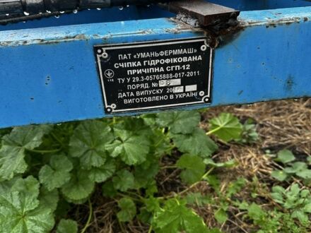 Другая Другая, объемом двигателя 0 л и пробегом 0 тыс. км за 2378 $, фото 1 на Automoto.ua