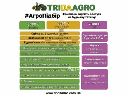 Другая Другая, объемом двигателя 0 л и пробегом 0 тыс. км за 37805 $, фото 1 на Automoto.ua