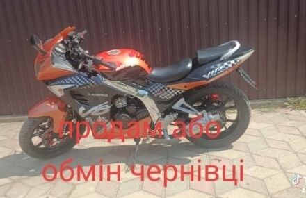 Інша Інша, об'ємом двигуна 0.25 л та пробігом 0 тис. км за 753 $, фото 1 на Automoto.ua