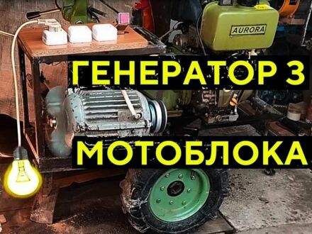 Інша Інша, об'ємом двигуна 0.3 л та пробігом 50 тис. км за 1065 $, фото 1 на Automoto.ua
